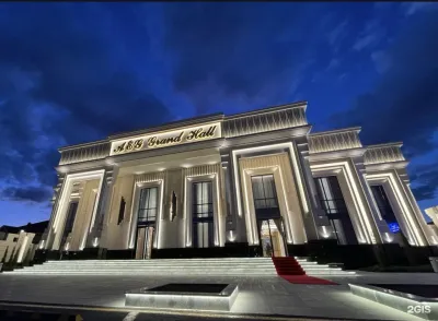 AEG Grand Hall