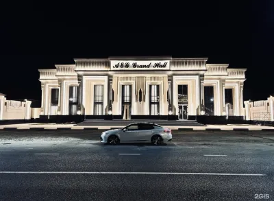 AEG Grand Hall