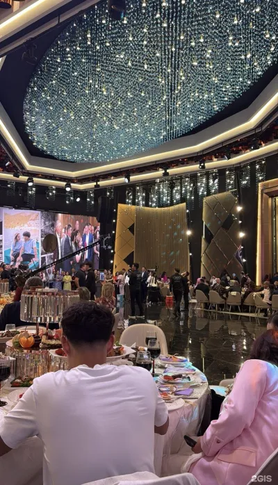 AEG Grand Hall