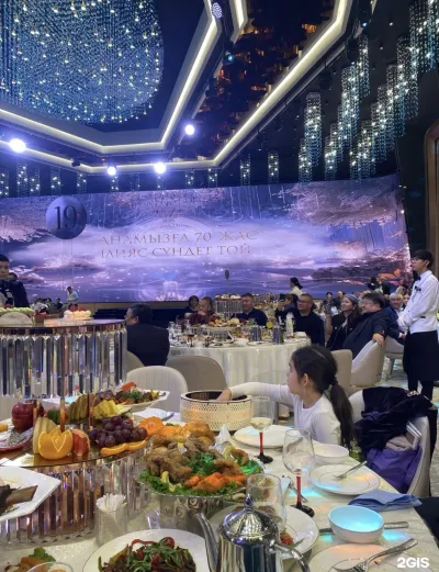 AEG Grand Hall