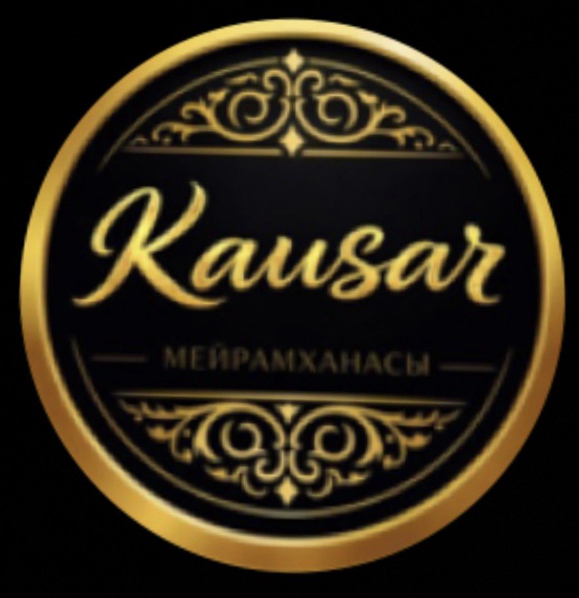 Каусар