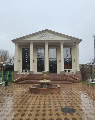 Хаят