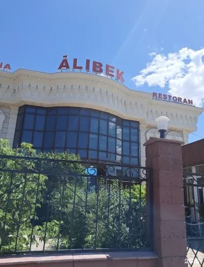 Алибек