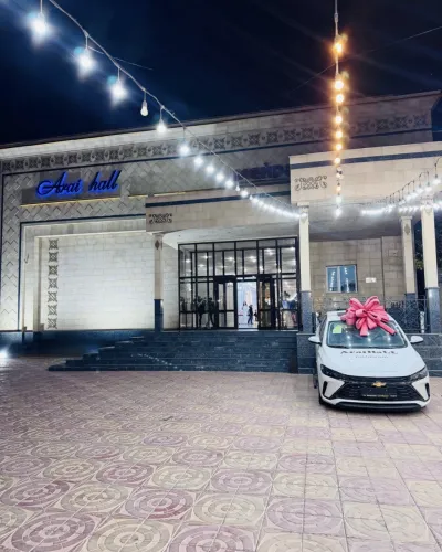 Arai Hall