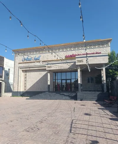 Arai Hall