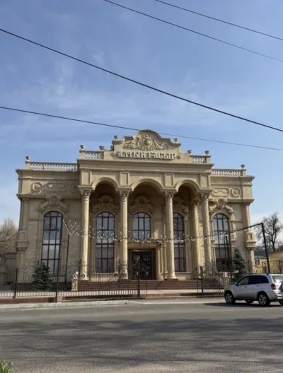Алтын Гасыр
