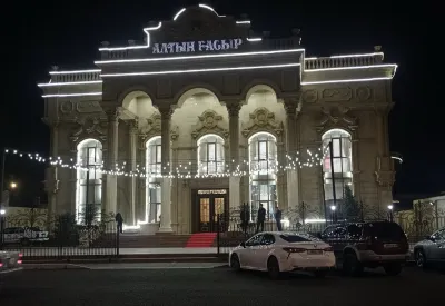 Алтын Гасыр