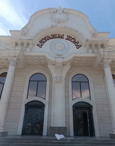 Ayaulym hall