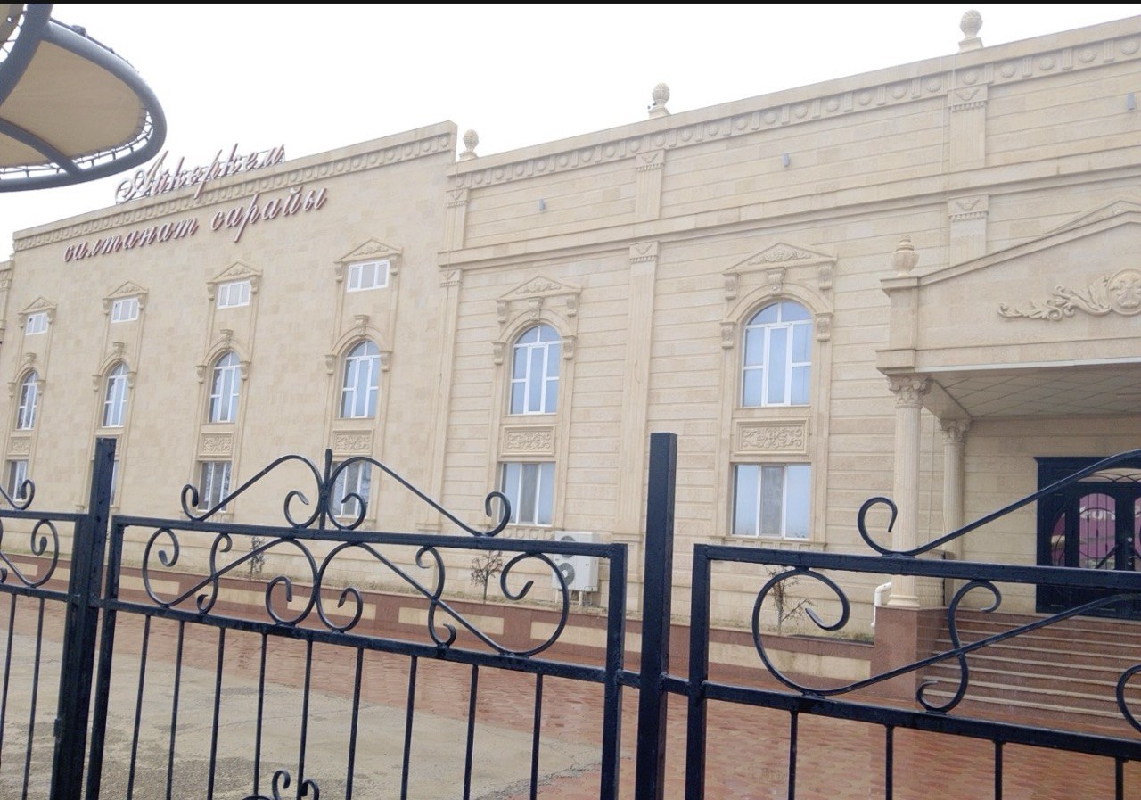 Айкоркем