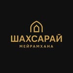 Шахсарай