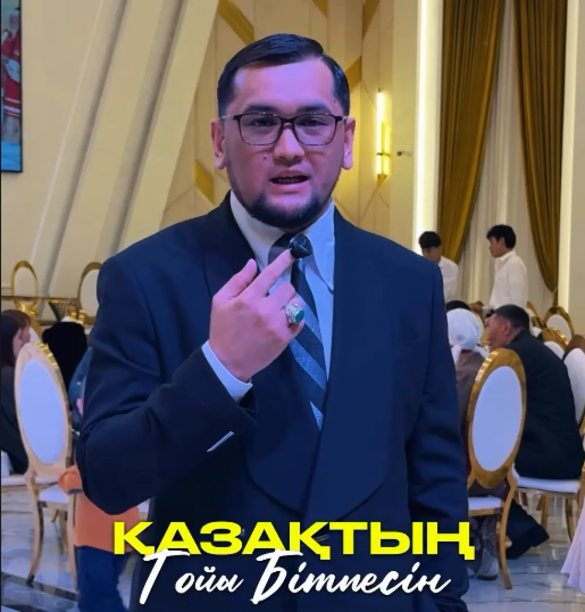 Нұртаза VIP