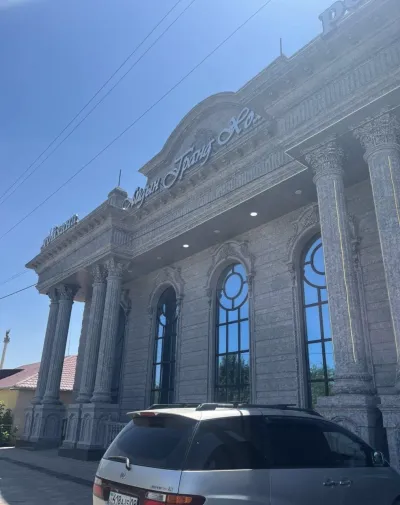 Айдын гранд холл
