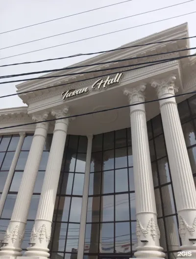 Turan Hall
