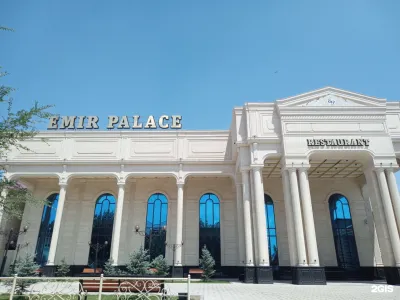 Emir Palace