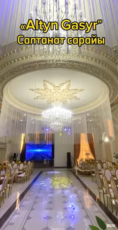 Altyn Gasyr