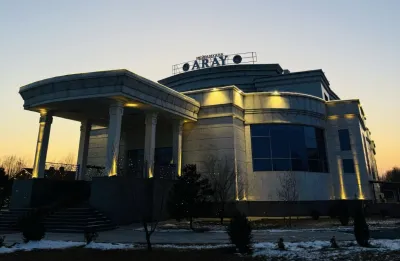 Арай банкет