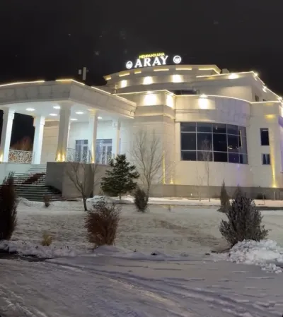 Арай банкет