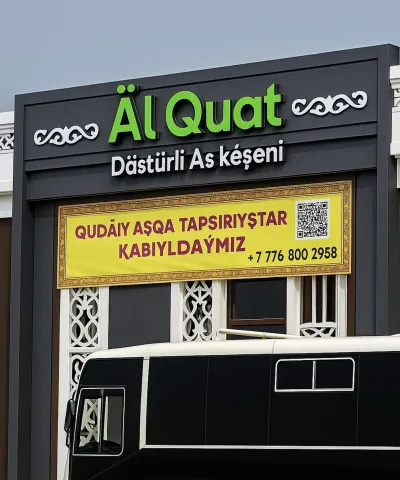 Al Quat