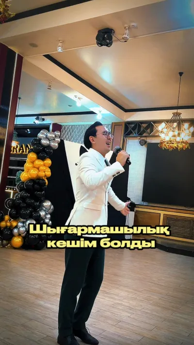 Төре