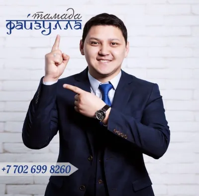 Файзулла Сағынбай