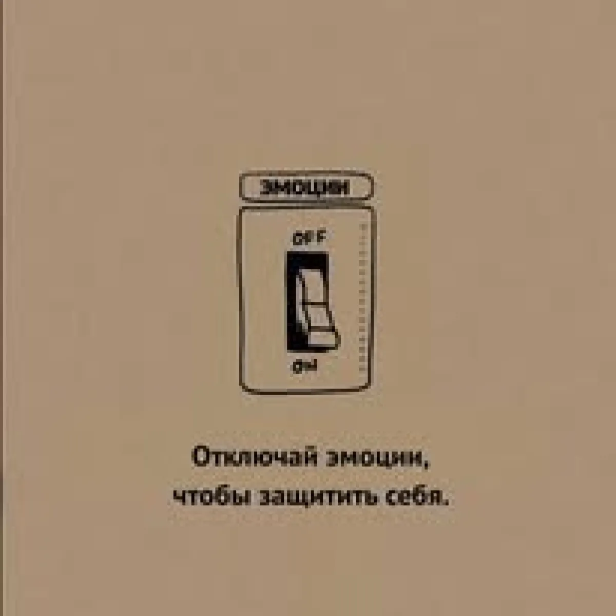 Жасулан
