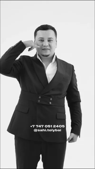 Толыбай Сахи