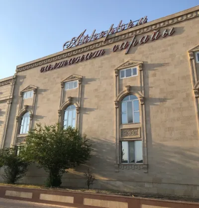 Айкоркем