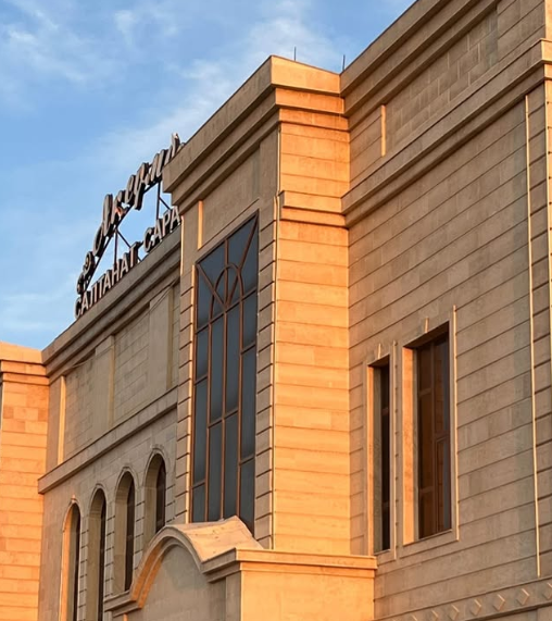 Ақсүмбе Grand Hall